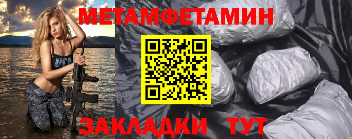 Богородицк  АМФЕТАМИН 97%  АМФЕТАМИН  АМФЕТАМИН  Вход с VPN 