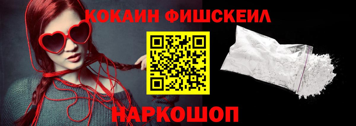 Богородицк  COCAIN 98%  COCAIN Эквадор  COCAIN  Вход с VPN 