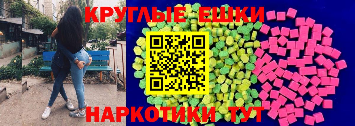 Богородицк  Ecstasy Дубай  omg рабочий сайт  Ecstasy DUBAI  Вход с VPN 
