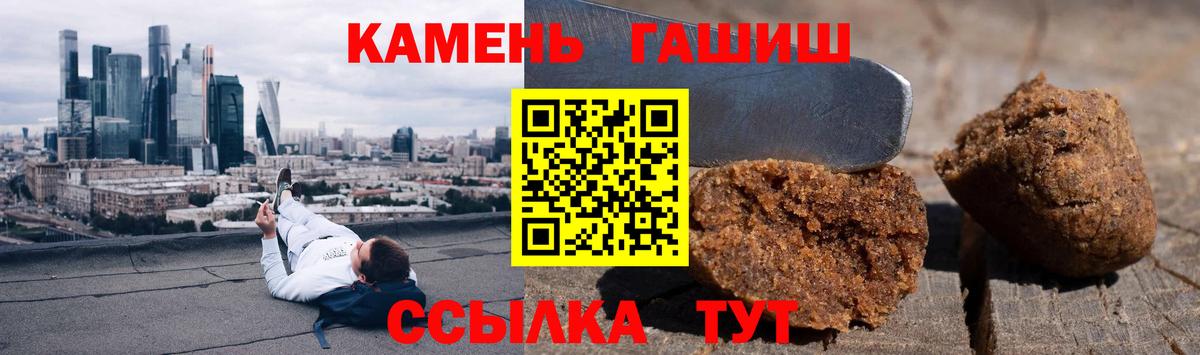 ГАШ Изолятор  наркотики  Гашиш  ГАШ убойный  Богородицк  Вход с VPN 