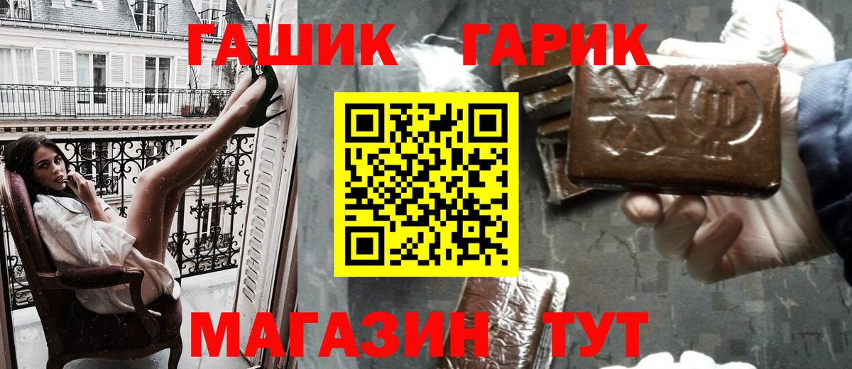 Гашиш 40% ТГК Богородицк