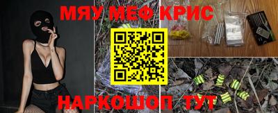 наркотики Старая Купавна