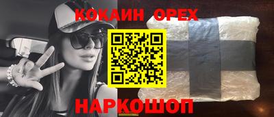 наркотики Старая Купавна