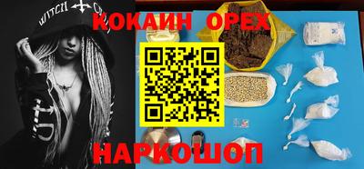 наркотики Старая Купавна