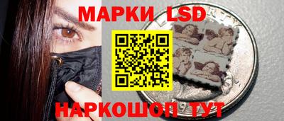 наркотики Старая Купавна