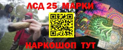 наркотики Старая Купавна