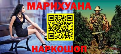 наркотики Старая Купавна