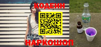 наркотики Старая Купавна