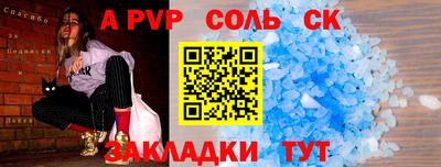 наркотики Старая Купавна