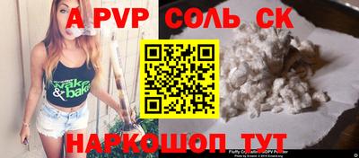 наркотики Старая Купавна