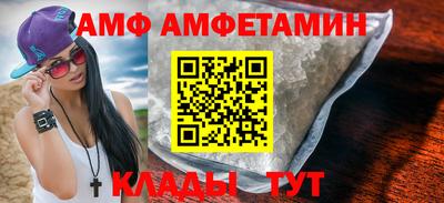 Альфа ПВП Ставрополь