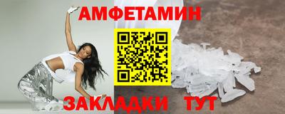 Альфа ПВП Ставрополь