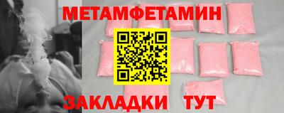 Альфа ПВП Ставрополь