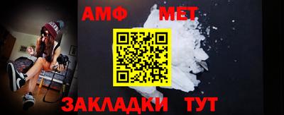 Альфа ПВП Ставрополь