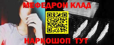 наркотики Старая Купавна