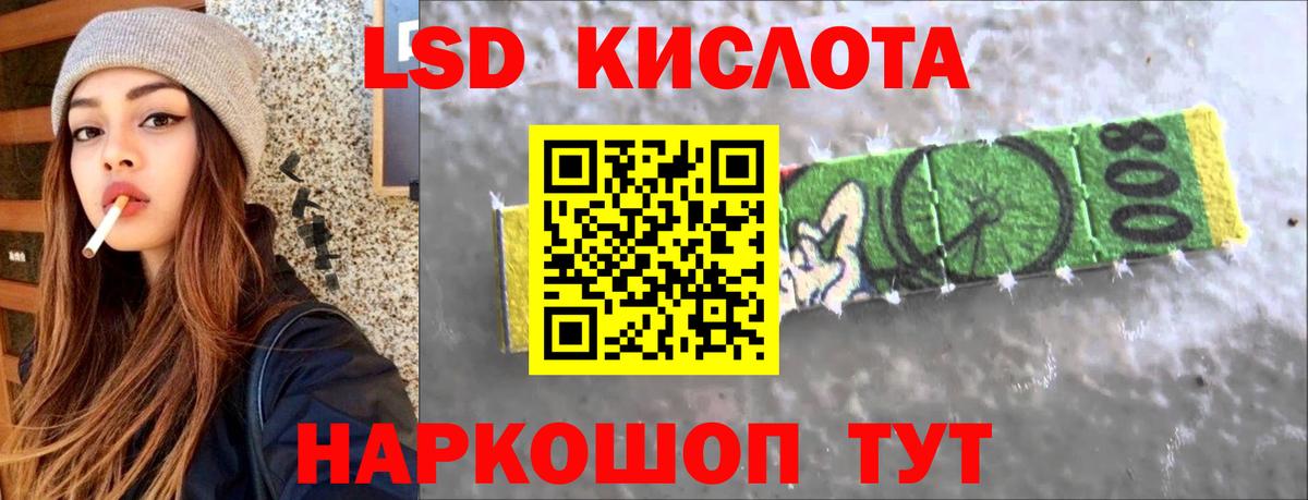 LSD-25 экстази ecstasy  Вход с VPN  hydra tor  Богородицк 