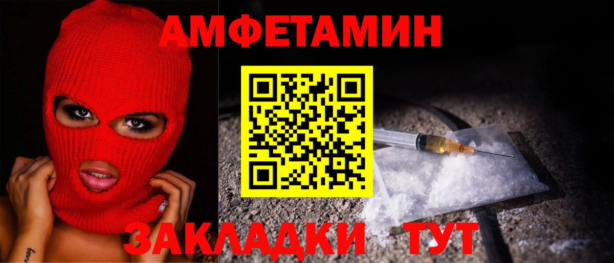 Богородицк  Метамфетамин Декстрометамфетамин 99.9%  Вход с VPN  Метамфетамин Декстрометамфетамин 99.9% 