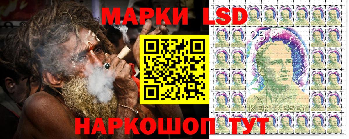 Марки N-bome 1,5мг Богородицк