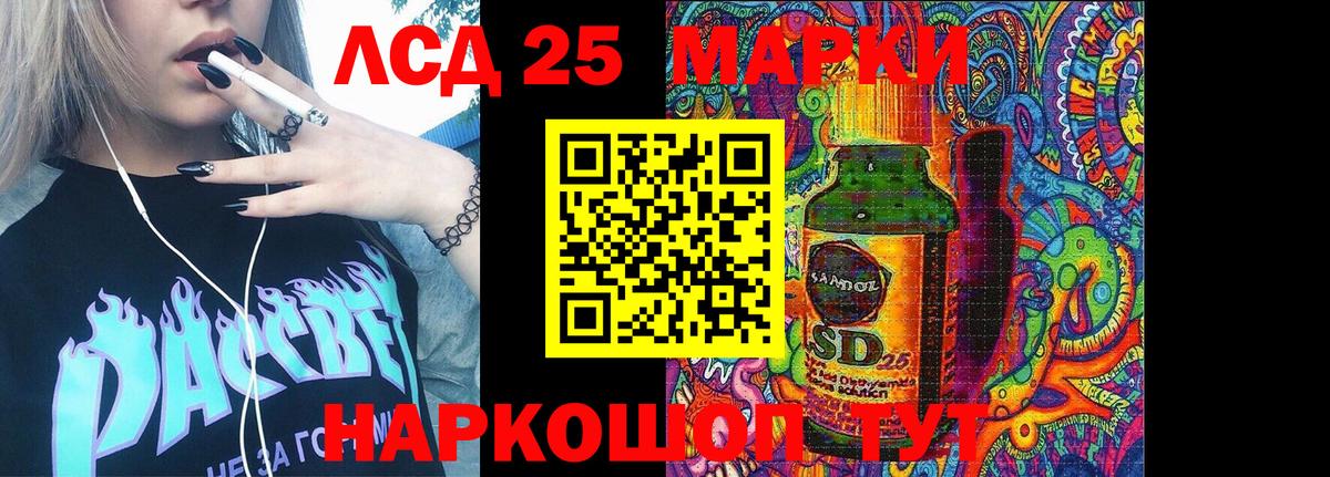 Марки 25I-NBOMe 1500мкг  Вход с VPN  Марки NBOMe  Богородицк 