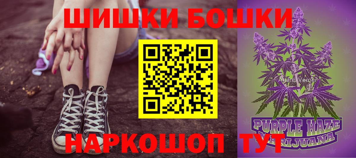 Каннабис гибрид  Вход с VPN  Конопля LSD WEED  Богородицк  Конопля конопля  Бошки марихуана Amnesia 