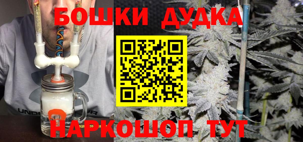 Каннабис тримм Богородицк